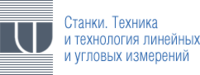 Станки. Техника и технология линейных и угловых измерений, торговая компания