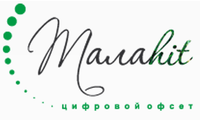Малахит, типография