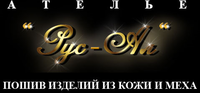 RUS-AL-VIP, салон бытовых услуг