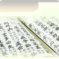 Школа Конфуция, центр китайского языка