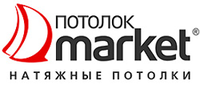 Потолок Market, торгово-монтажная компания