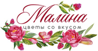 Малина, салон цветов и подарков