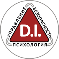 D.I., агентство экономической и кадровой безопасности