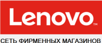 Lenovo, фирменный компьютерный магазин