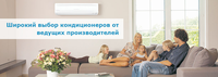 Unist66.ru, ООО Интернет-Магазин Климатической Техники