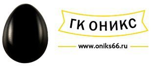 ГК Оникс, Продажа спецтехники в Екатеринбурге по выгодным ценам