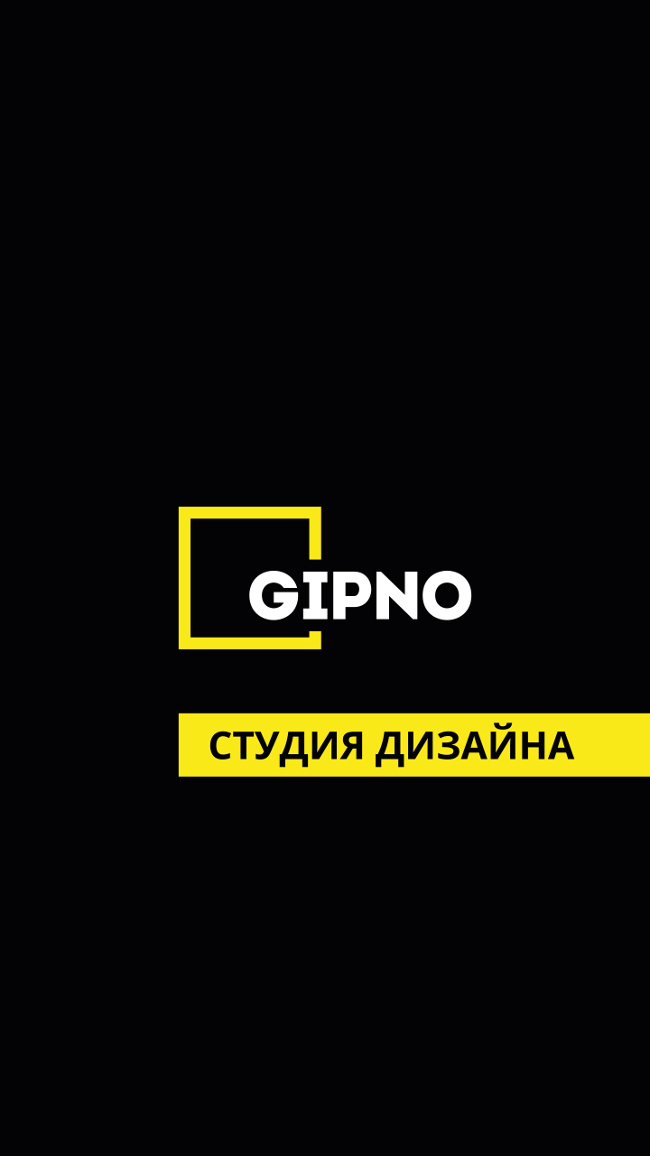 GIPNO, Студия дизайна